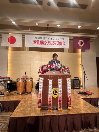 福岡黒田ライオンズクラブ