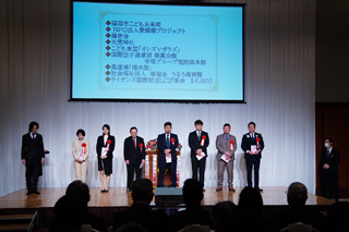 40周年記念式典｜福岡黒田ライオンズクラブ