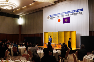 40周年記念式典｜福岡黒田ライオンズクラブ
